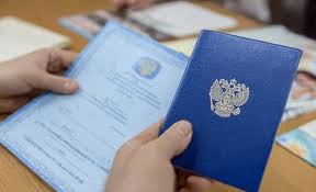 Где купить дипломы советы и рекомендации Где купить дипломы советы и рекомендации