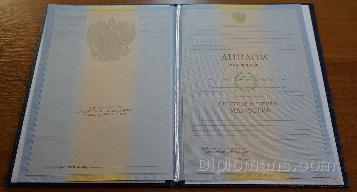Дипломы в Сызране - Ваш надежный помощник в получении документов