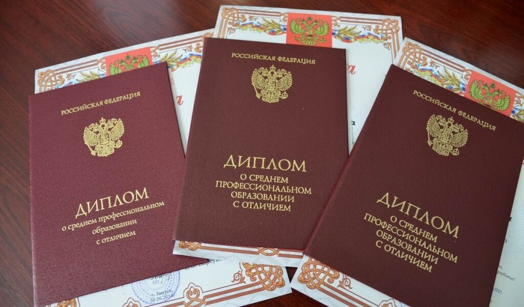 Купить диплом 372 Купить диплом 372