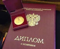 Как выгодно купить диплом переводчика советы и рекомендации Как выгодно купить диплом переводчика советы и рекомендации