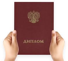 Купить диплом агронома Как и где получить документ Купить диплом агронома Как и где получить документ