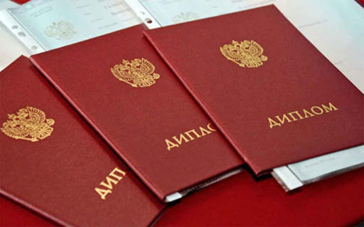 Купить диплом бакалавра Как избежать ловушек и получить желаемое