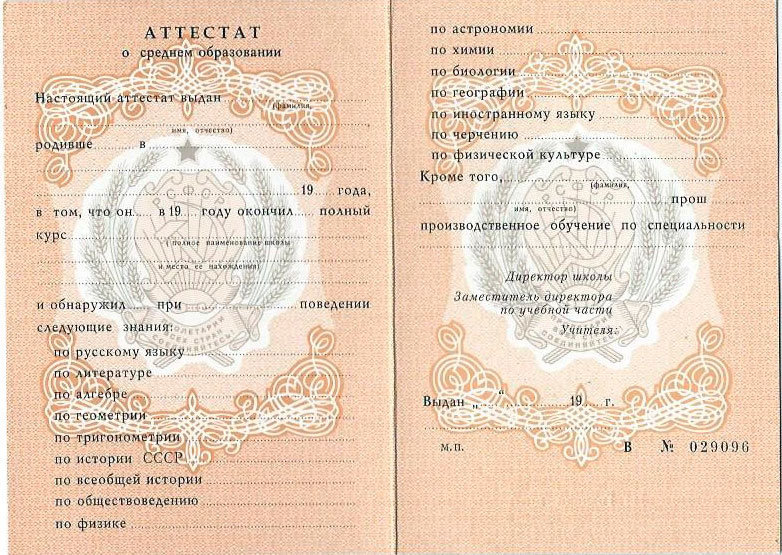 Купить диплом капитана как выбрать легальный вариант Купить диплом капитана как выбрать легальный вариант