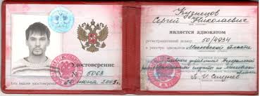 Купить диплом в Новосибирске – легкие решения для вашей карьеры